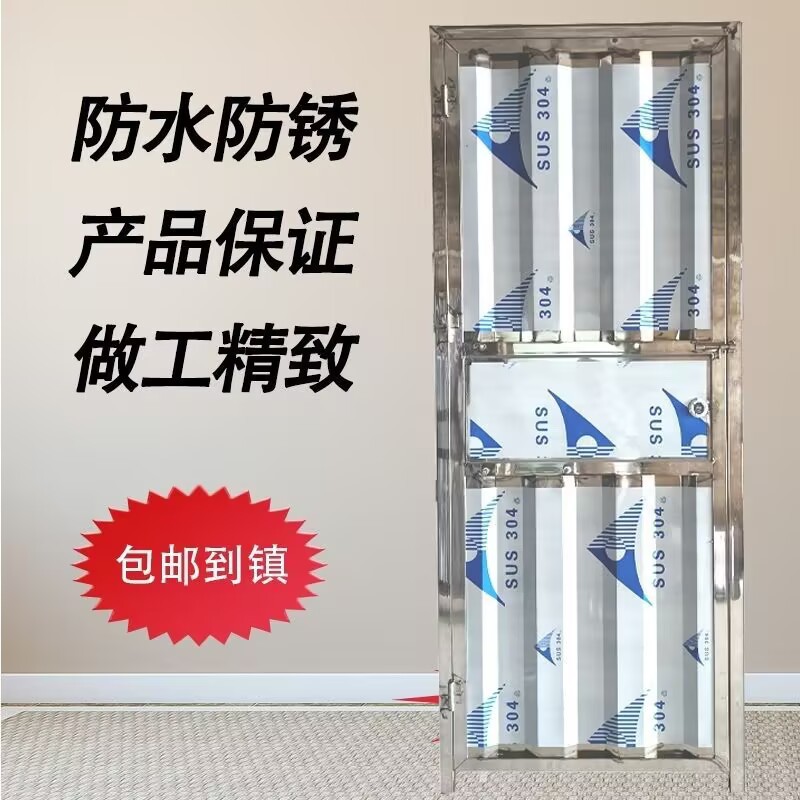 201/304不锈钢防盗入户门