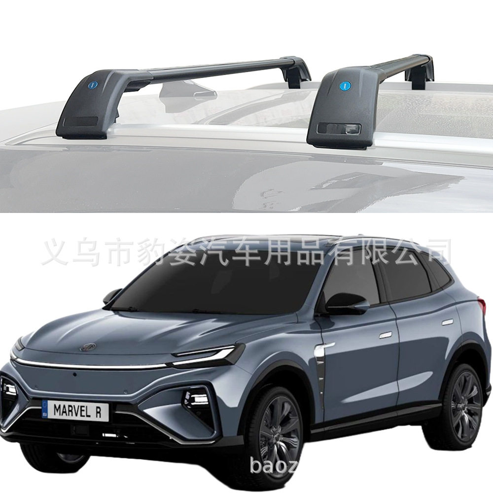 for MG Marvel R/MG Marvel Performance 2021汽车车顶横杆行李架