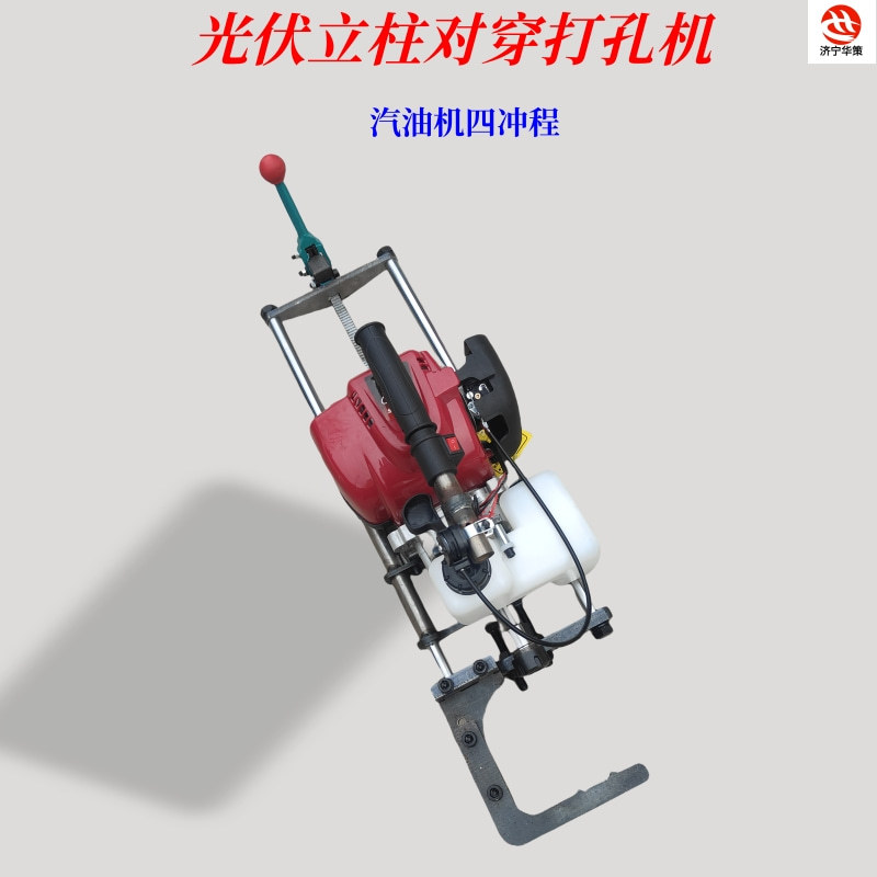电动型铁柱钢柱钻孔机汽油四冲程发动机立柱打孔机对穿开孔机
