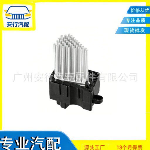 JGO000021JGO000020适用于路虎揽胜2002年－2012年鼓风机马达