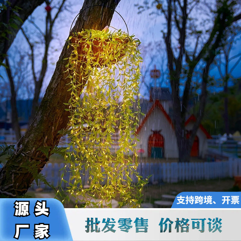 跨境led铜线柳叶灯客厅装饰背景灯串庭院太阳能装饰灯仿真藤条灯