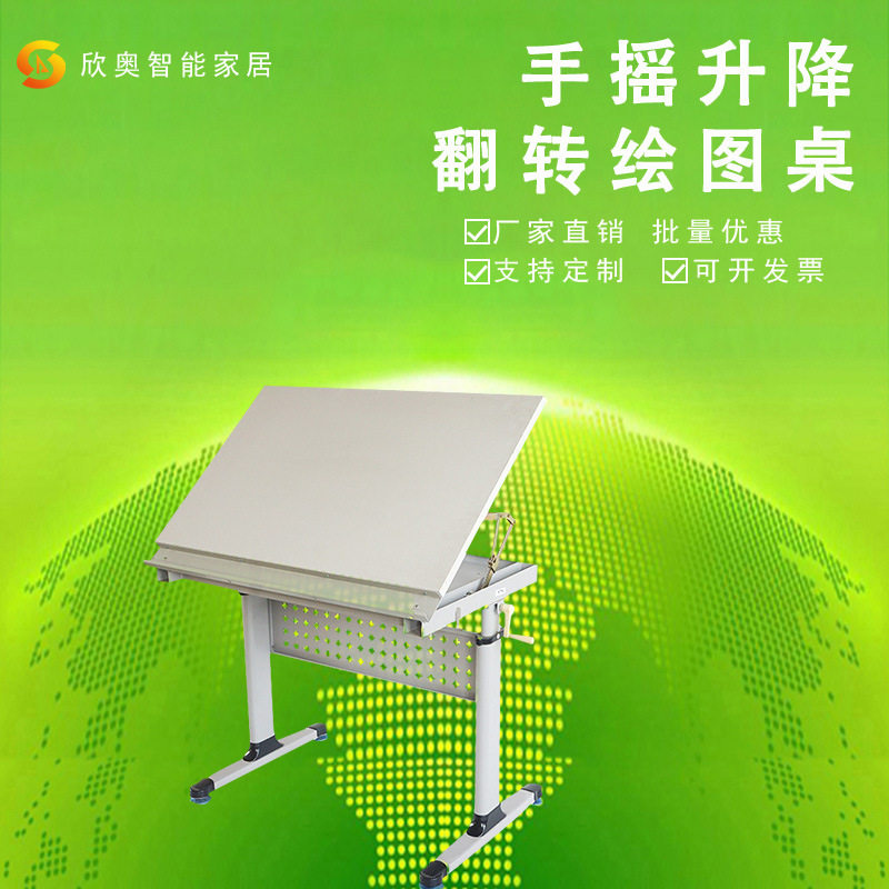 手摇升降桌绘图桌可升降可倾斜画室实木广州多功能美术生专用画架图片