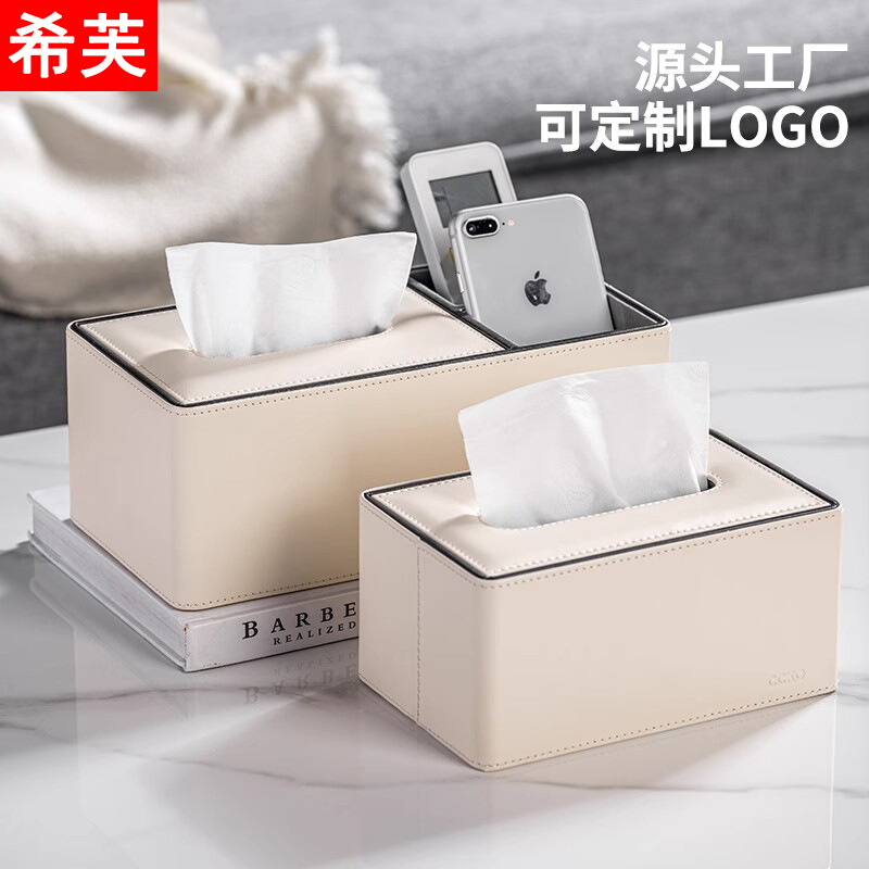 纸巾盒客厅高档轻奢茶几收纳盒家用多功能餐巾纸盒高级感抽纸盒