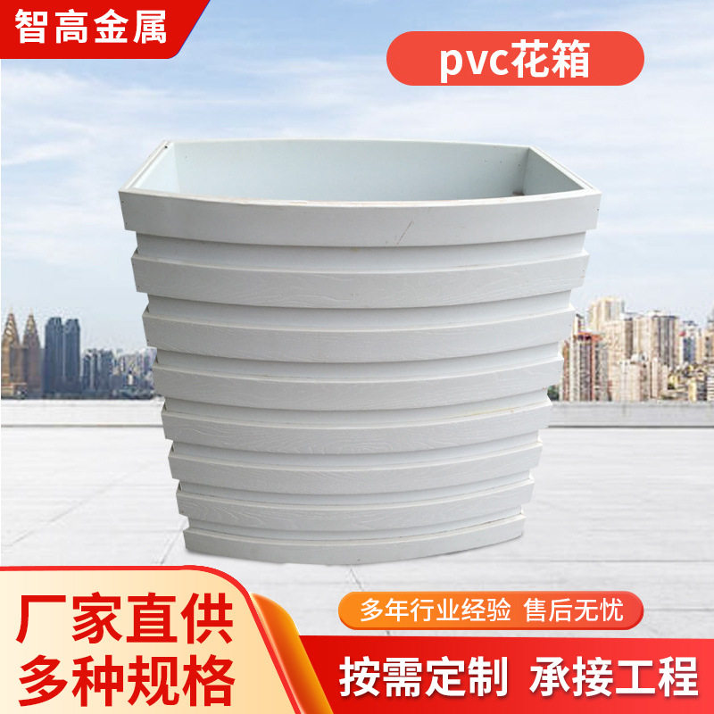 厂家生产PVC花箱户外庭院隔断花槽大号种植箱栅栏花盆批发定制