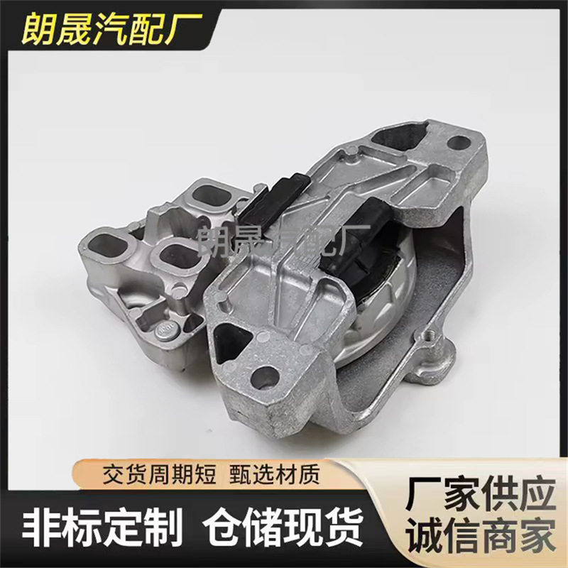 适用奔驰W177 X118 发动机变速箱安装支架2472403100 2472402800