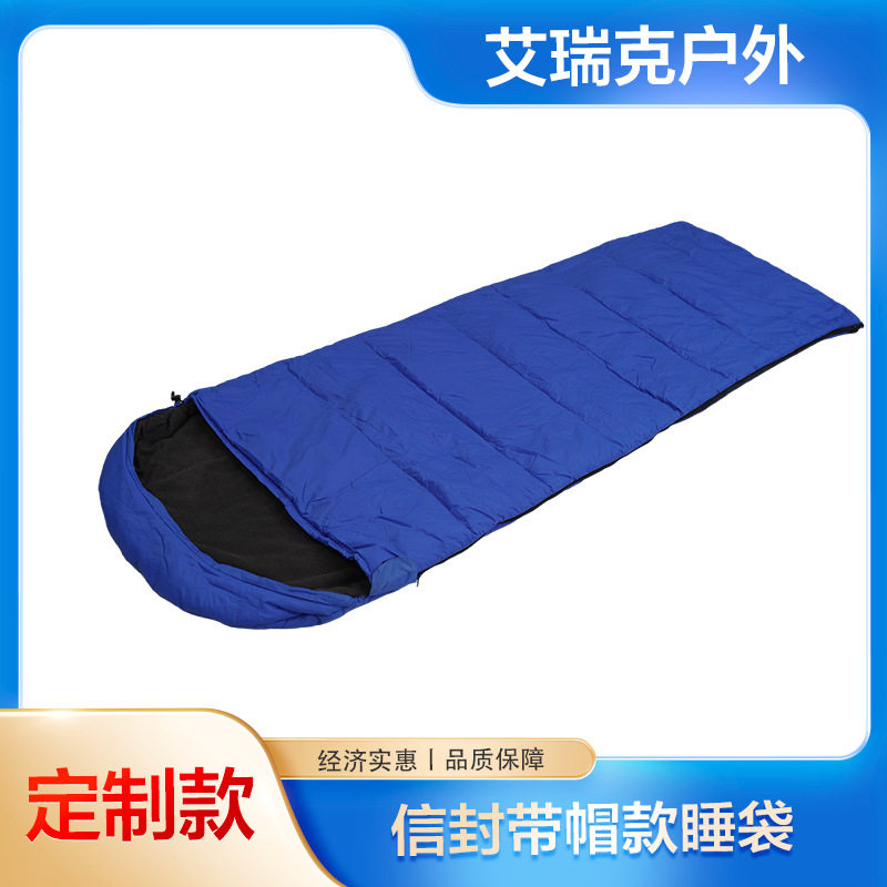 户外便携式野营夜间防寒连帽信封式成人加厚办公午睡睡袋批发定制
