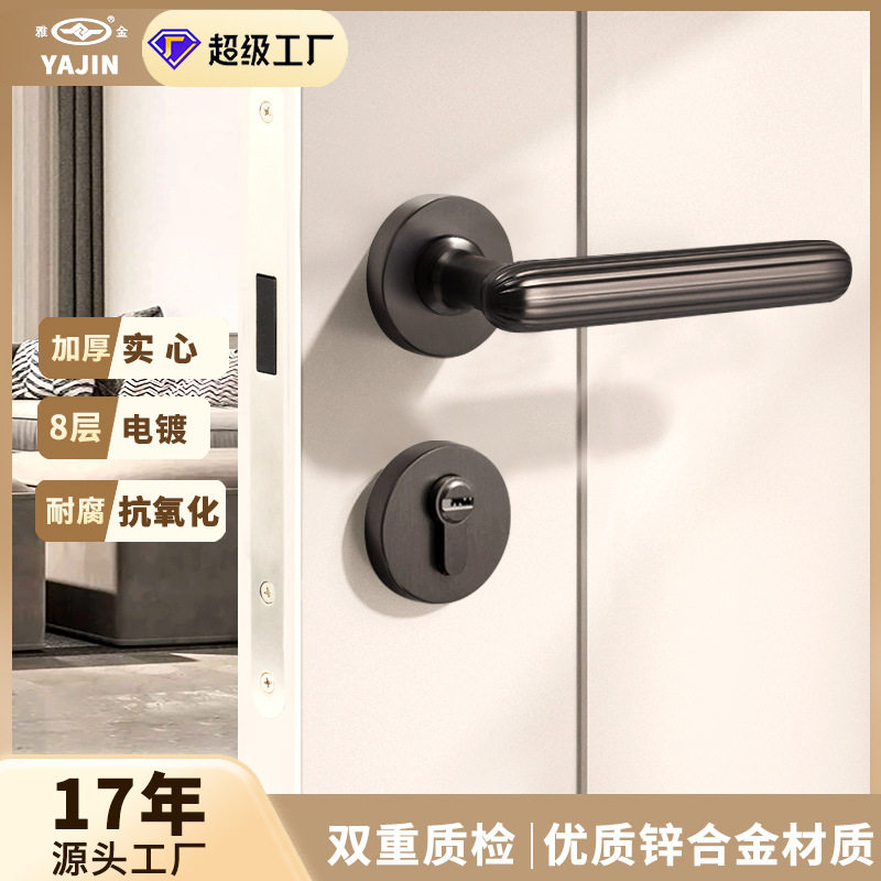 卧室门锁室内金色加厚电镀锌合金实心门把手家用轻奢磁吸静音分体
