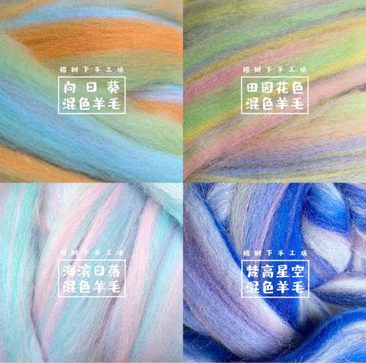 厂家供应羊毛条支持制作各种颜色手工戳戳乐圣诞装饰制作原料