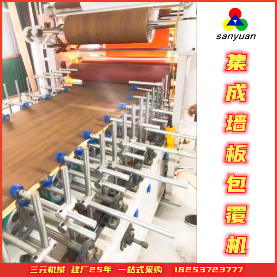 三元移门雕刻真空吸塑纠偏机