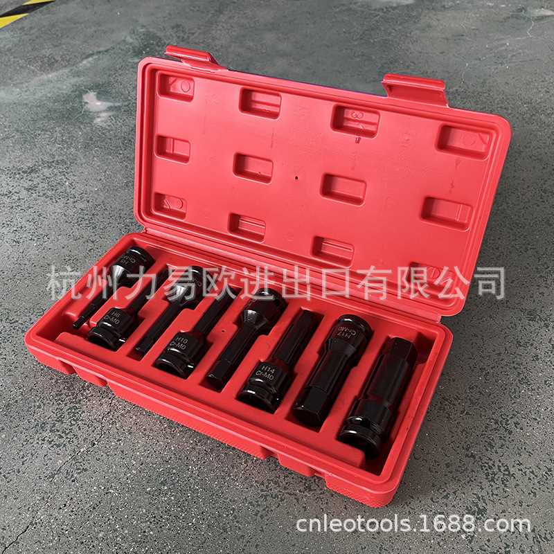旋具电动扳手套筒梅花六角工具H5H6H8H10H12H14H17H19风炮批头