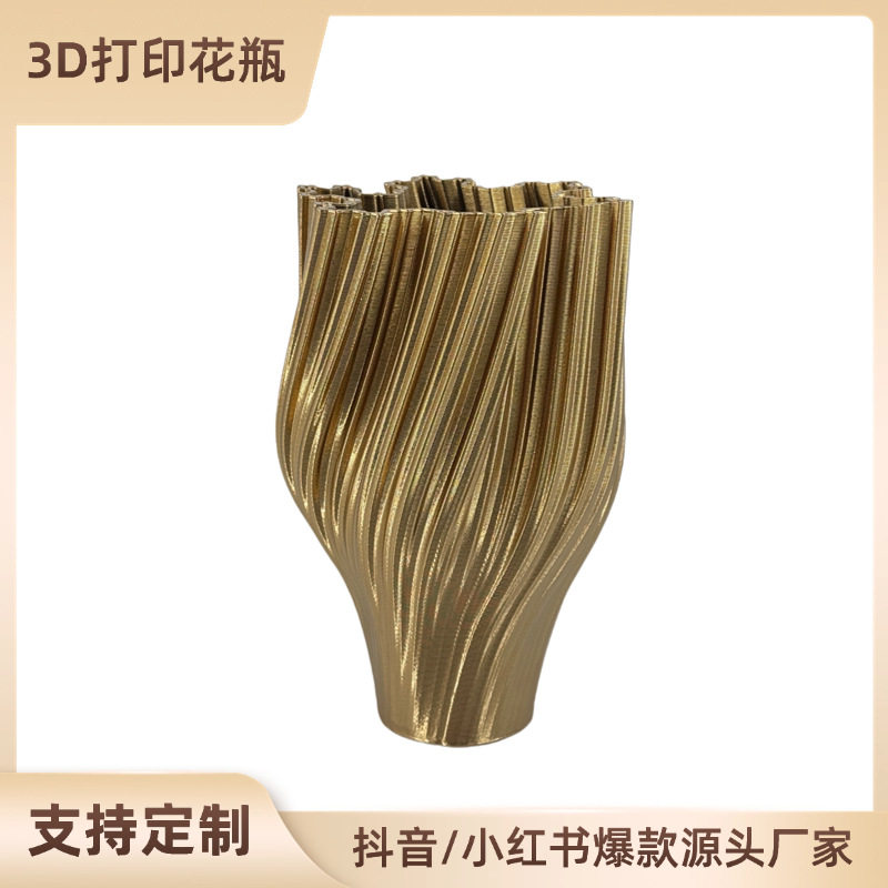 中东大口径陶瓷花瓶轻奢高级感金色3D打印陶瓷花瓶摆件客厅插花