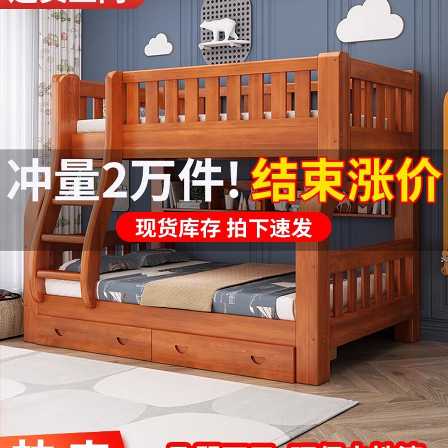 上下床双层床高低床多功能两层组合实木子母床儿童床上下铺双人床