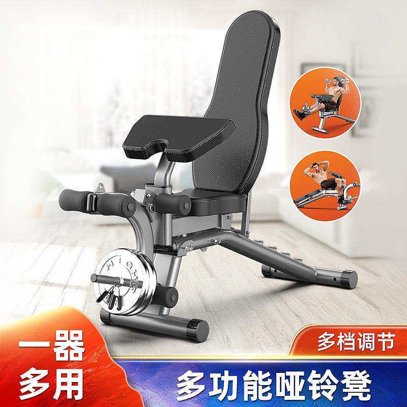 哑铃凳多功能仰卧板健身椅卧推凳仰卧起坐健身器材直销家用