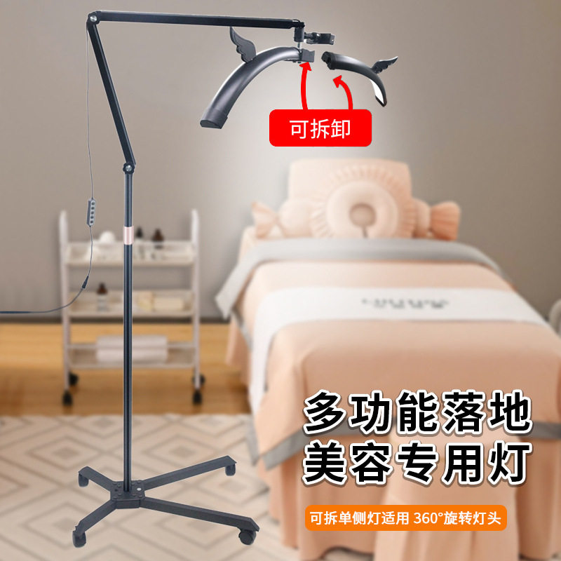 新品31寸滑轮款半月美容灯可分体拼接美甲纹眉纹绣落地美睫补光灯