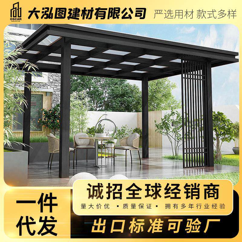 推拉门防水茶室现代中式铝合金凉亭厂家新中式外贸院子顶楼葡萄架