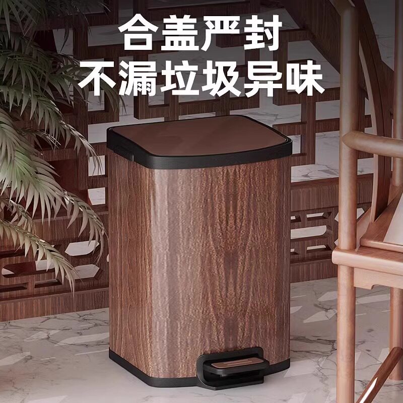 新中式垃圾桶家用脚踩缓降带盖厨房卧脚踏式办公室茶室宽口木纹款