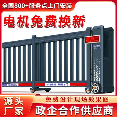 阳泉市财门麒麟电动平移门无轨伸缩门工厂大门庭院折叠门厂家供应