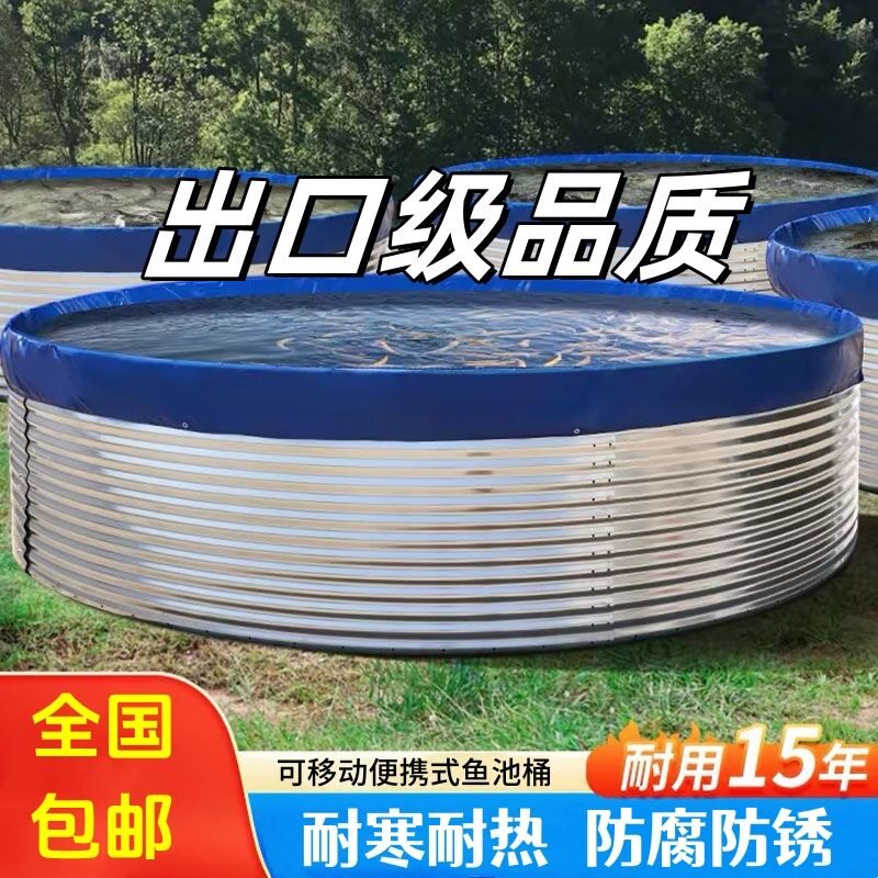 加厚镀锌板蓄水池高密度圆形池子养殖池刀刮布蓄水池帆布鱼池全套