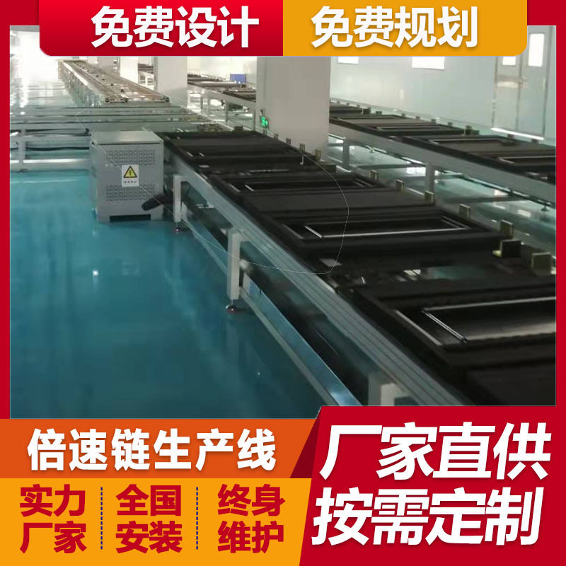 UPS在线式电源倍速链流水线 户外应急储能电池总装线 厂家直供