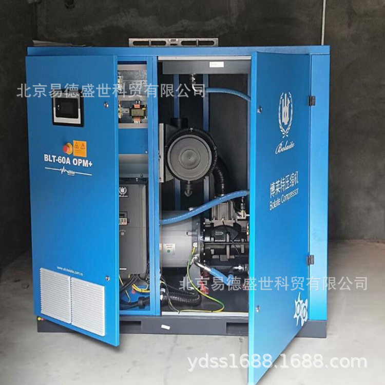 博莱特油冷永磁变频空压机BLT-60AOPM+45kw8立方螺杆压缩机