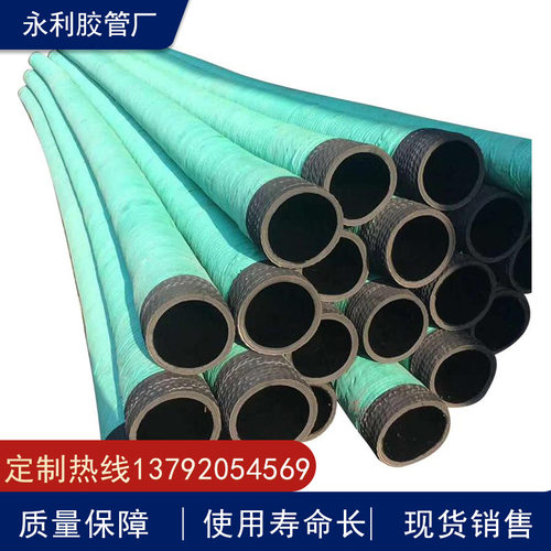 12寸抽沙船抽沙橡胶管高耐磨钢丝胶管DN300mm抽沙输水法兰橡胶管