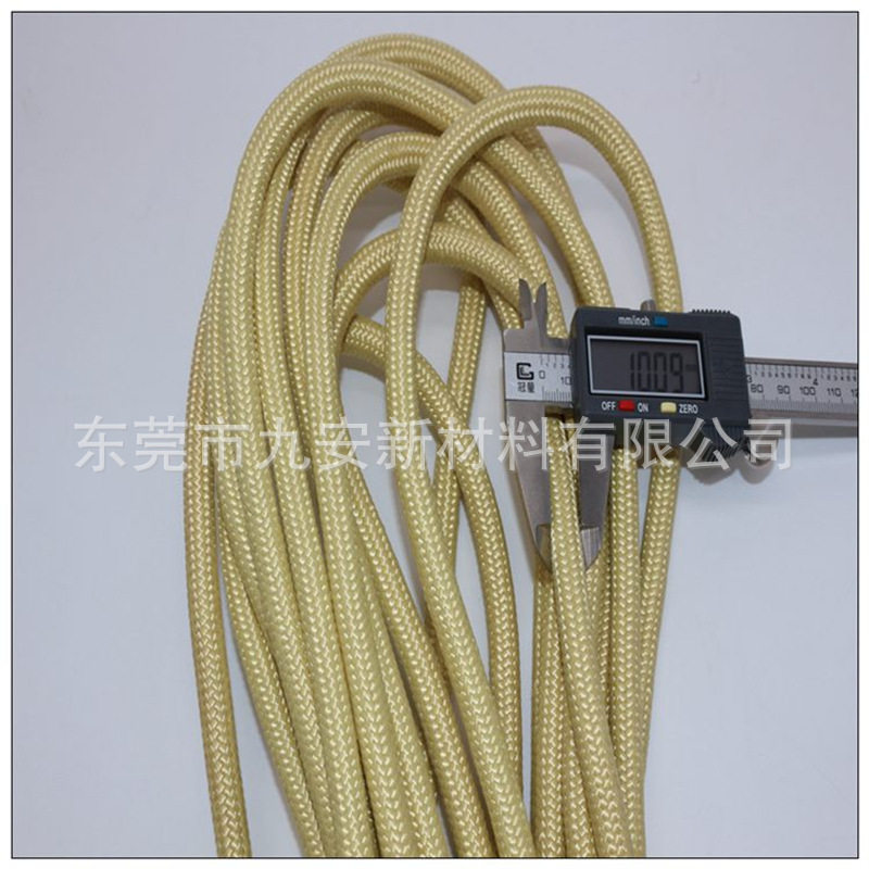 凯夫拉防火阻燃编织包芯绳 电力高空作业防潮承重绳子 厂家生产
