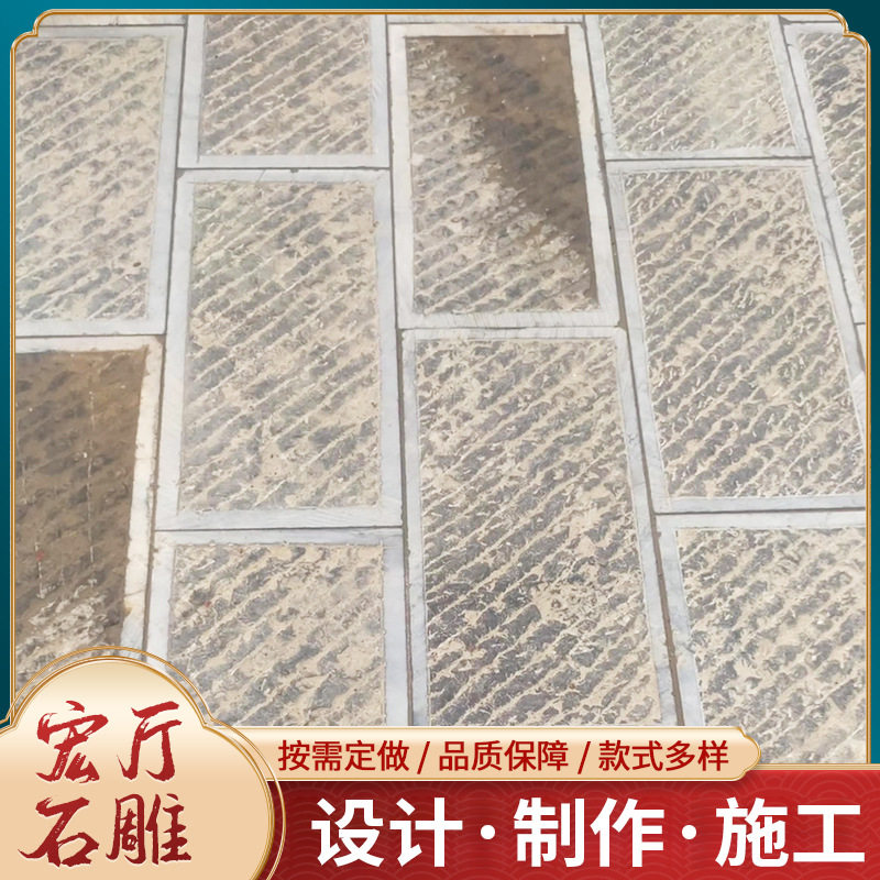 嘉祥青石板 剁斧面路面铺石 广场别墅地面流水面石板