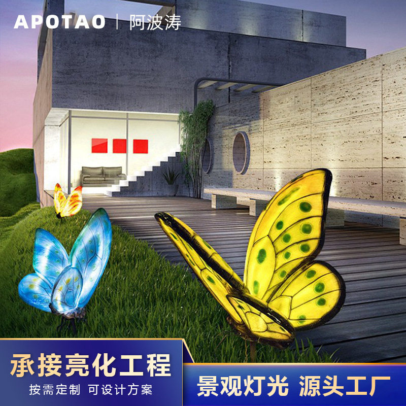 户外玻璃钢发光蝴蝶蜻蜓灯森系秘境造景亮化草坪灯公园插地景观灯