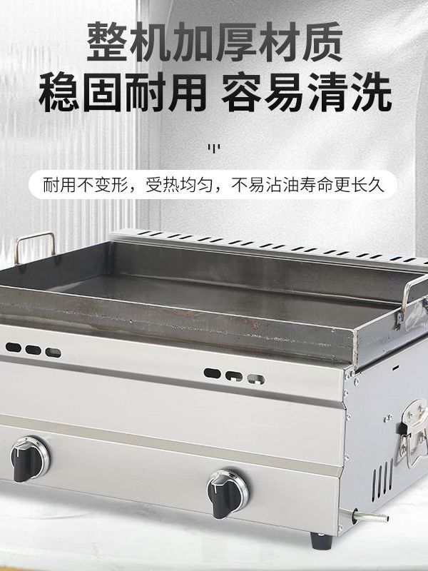 可拆卸锅贴机商用摆摊水煎包土豆饼煎饺锅贴锅生煎包油炸组合