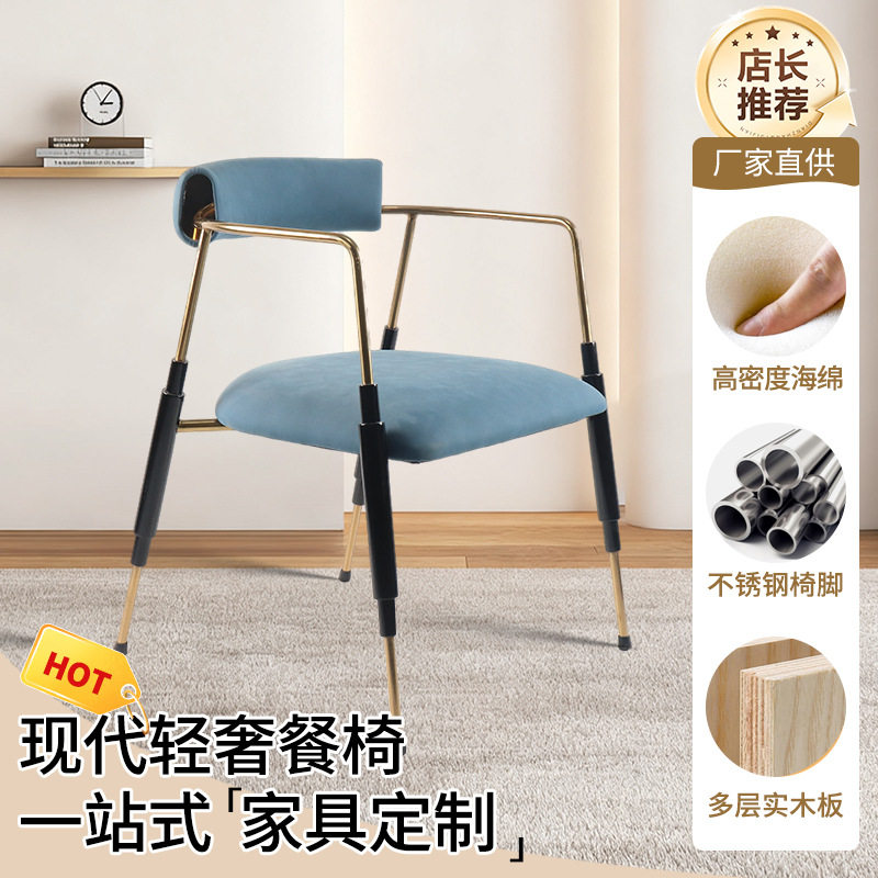 佛山工厂直销餐桌椅子靠背椅化妆椅子餐椅餐厅椅子不锈钢椅子