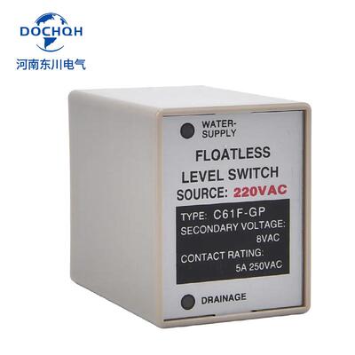 液位继电器C61F-GPGPRGP-N水位控制器水泵自动开关