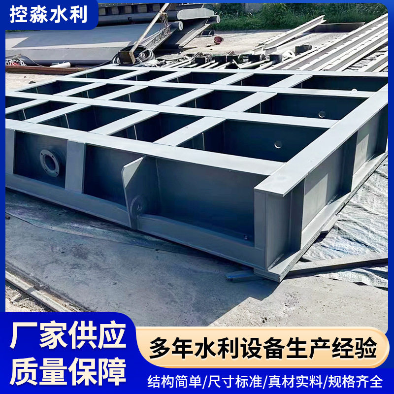 可加工大型钢制闸门启闭机电动不锈钢平板水电站锁闭阀带锁