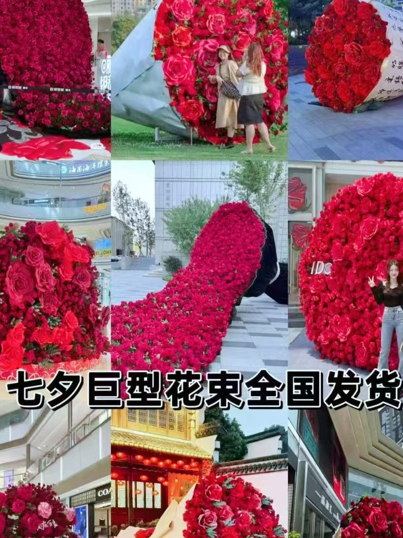 网红巨型花束花商场景区广场户外花拍照引流打卡玫红色默认项皮线