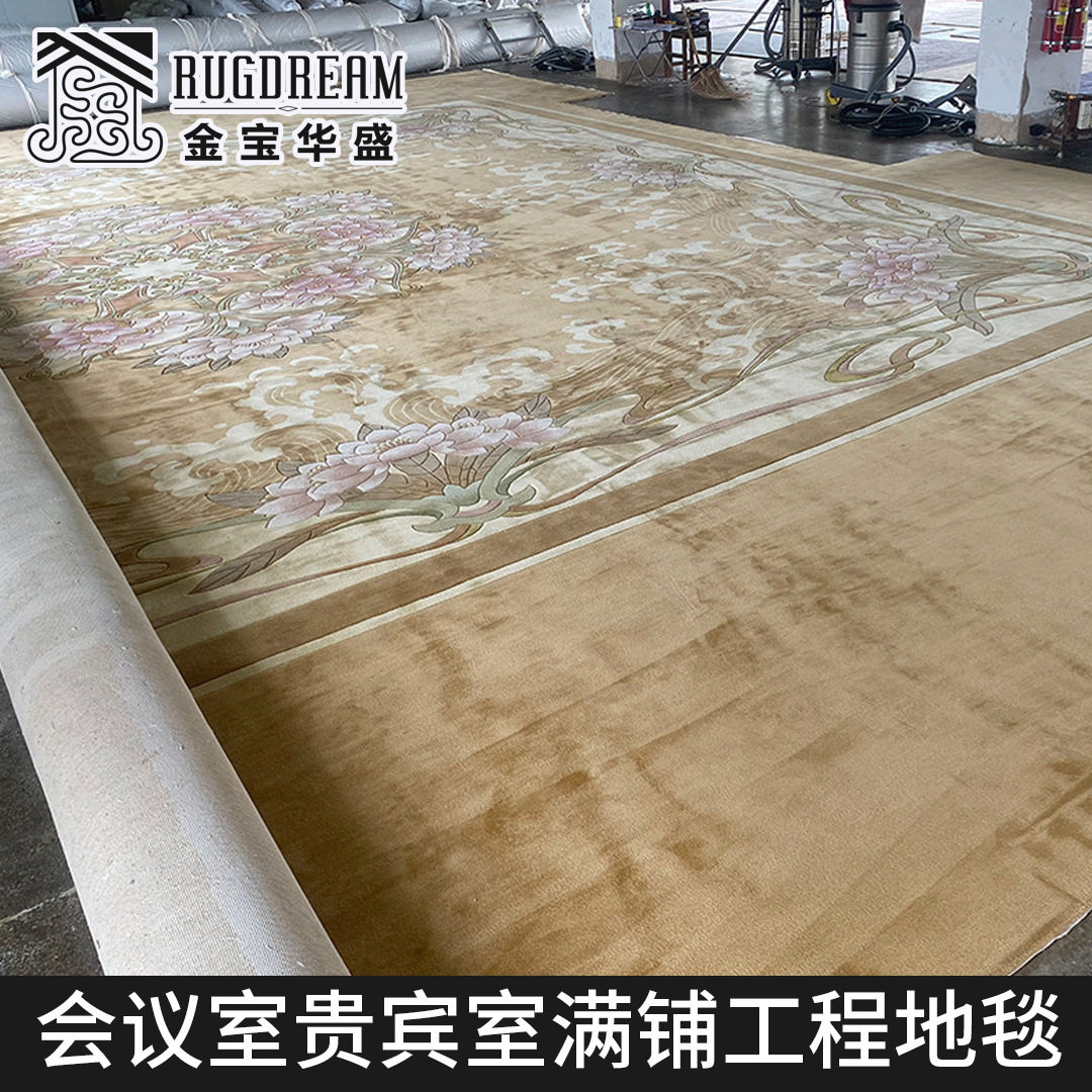 会议室贵宾室地毯满铺加厚手工羊毛晴纶大地毯商用接待室工程地毯