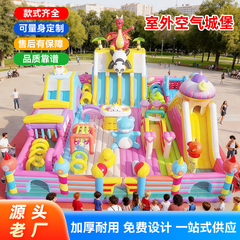 出口专用大型户外充气城堡儿童蹦蹦床商场广场摆摊设备Inflatable