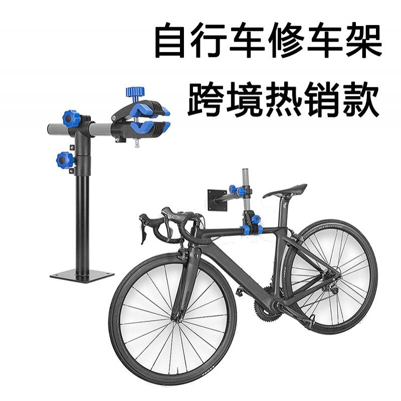 自行车修车架单车维修架 公路车山地车墙壁挂钩车店用品工具 配件