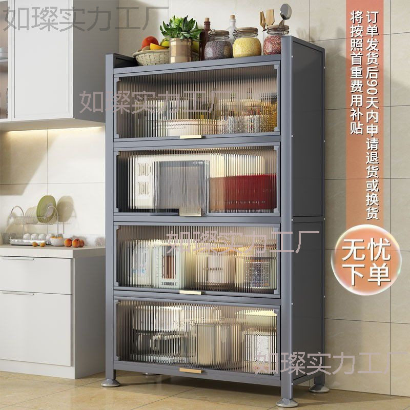 厨房置物架落地多层家用收纳多功能碗餐边柜橱柜储物柜新款防尘