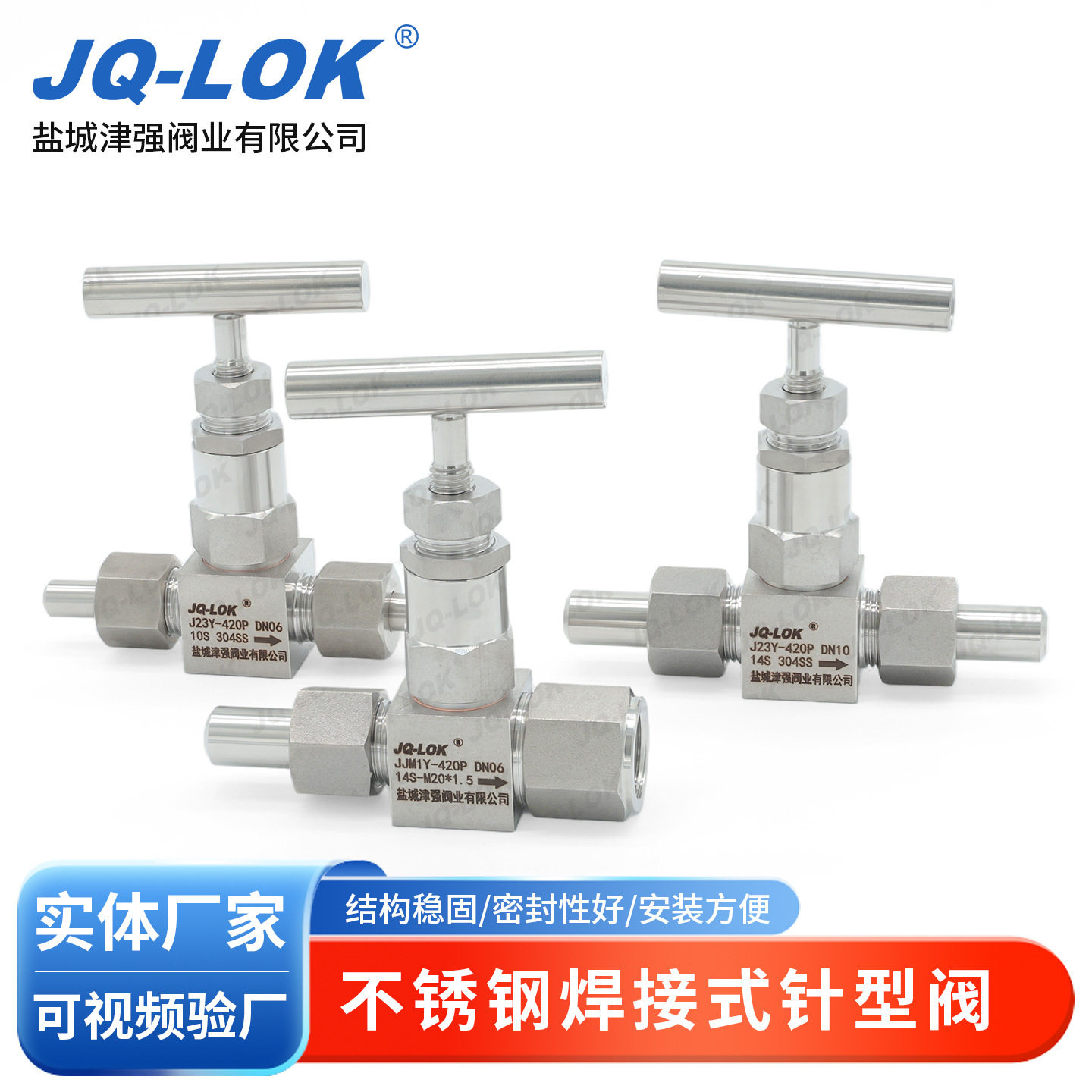 不锈钢高压高温焊接截止阀J61Y-320P厂家直销