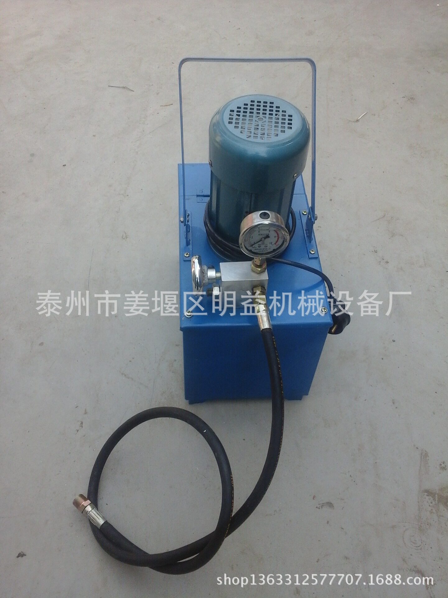 5DSY-2.5手提式电动试压泵,220V便携式电动试压泵压力测试泵