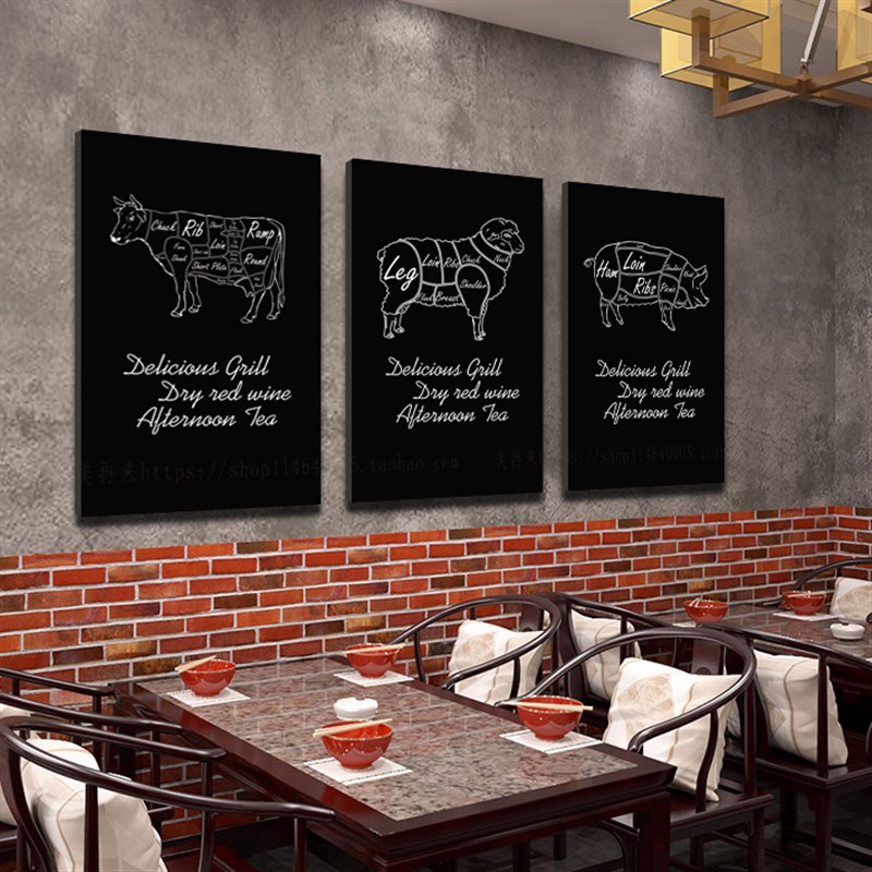 新品牛羊黑板画工业风挂画烤肉店火锅店自助餐厅无框X画酒吧装饰图片