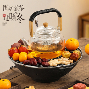 中式 现货围炉煮茶室内家用煮茶器电陶炉套装 氛围布置电炉茶壶器具