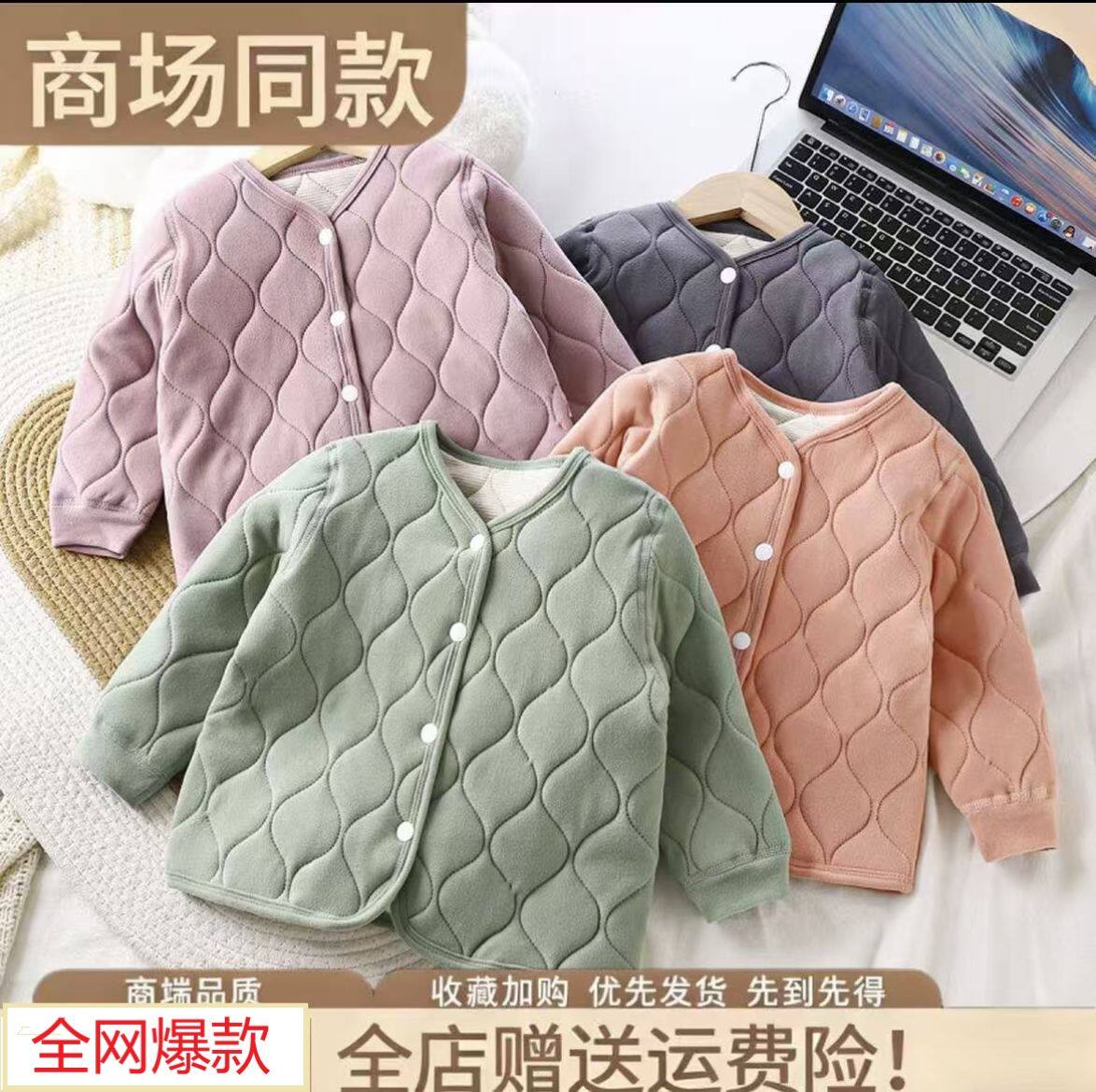 现货速发儿童棉服内穿外穿男女童棉袄外套蚕丝羊毛棉衣加厚内胆
