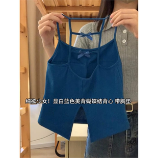 美背挂脖背心带胸垫短款 蓝色小吊带女夏季 纯欲设计感内搭外穿上衣