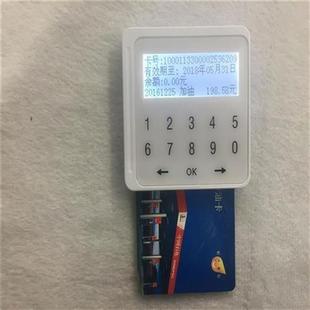 中国石化加油卡余额查询器加油卡读卡器读取器油卡