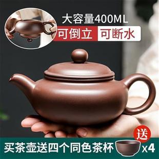 家用可倒立 宜兴大号容量紫砂茶壶纯手工泡茶单壶功夫茶具茶杯套装