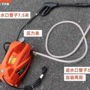 厂销新巨研多功能洗车机神器家用220v高压水泵大功率冲刷全自动品