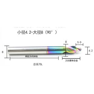 七彩钨钢涂层合金台阶钻头铝合金门窗专用阶梯钻头螺丝沉头沉孔钻