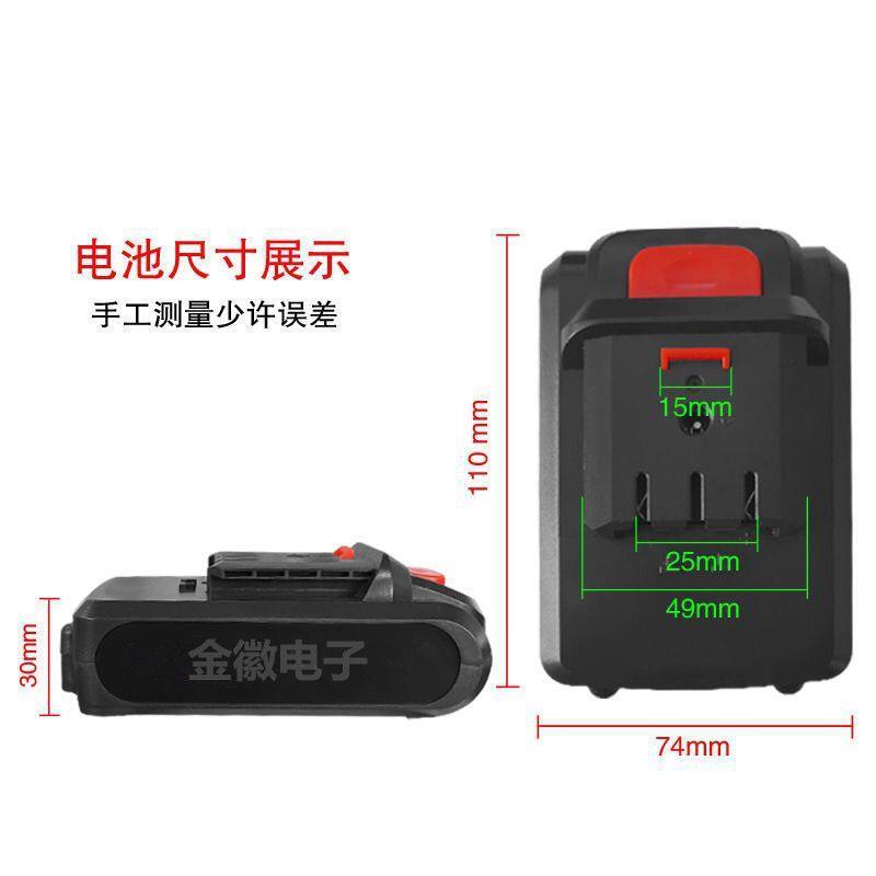 通用款21v25v28v36v42v48v58v68v88v98v手电钻锂电钻锂电池充电器