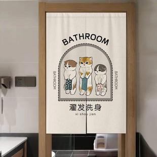 浴室免打孔遮挡帘半截半帘厕所挂帘 家用洗手间门帘隔断帘2022新款
