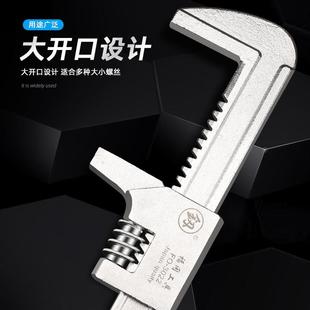 福冈扳手多功能工业级大开口直角活动板子家用万用水暖管水泵钳子